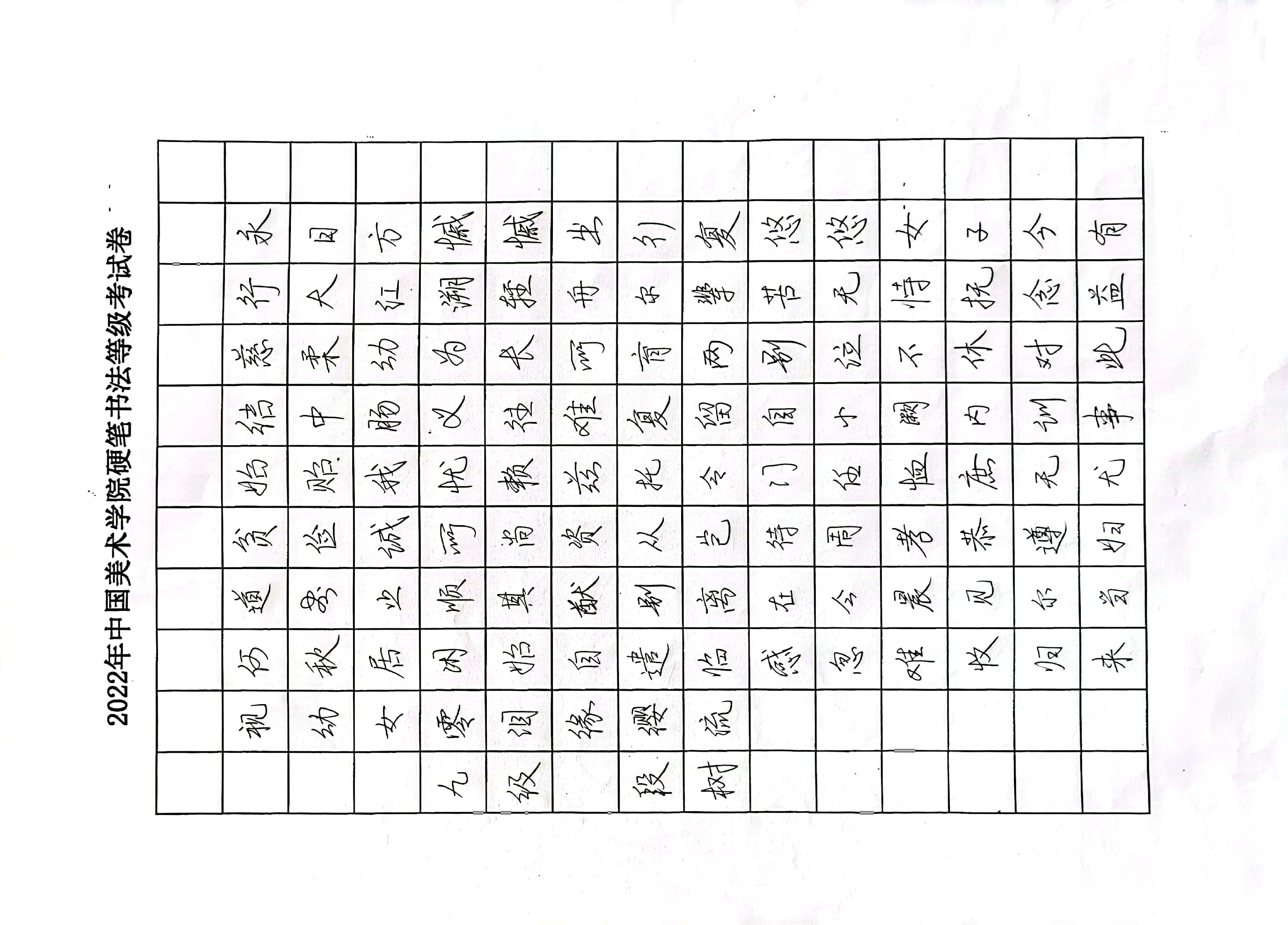 段树 (2)
